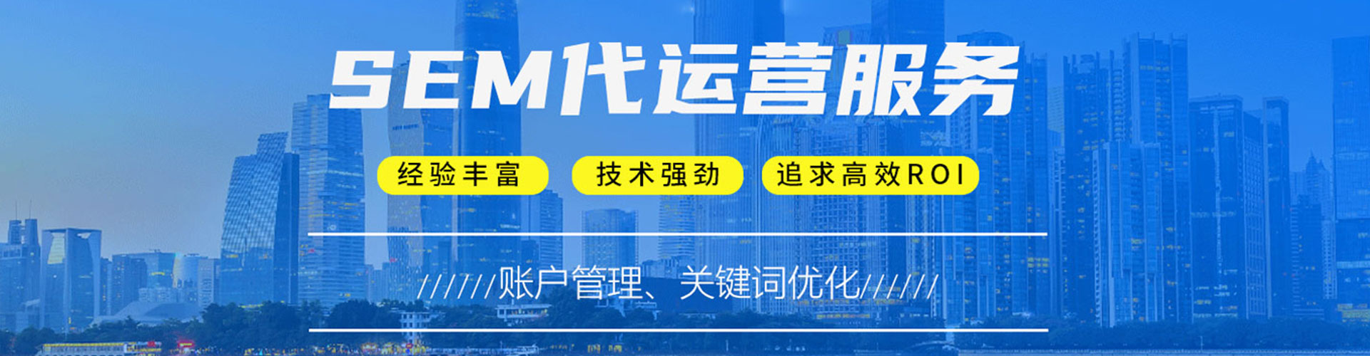 濮阳百度推广运营